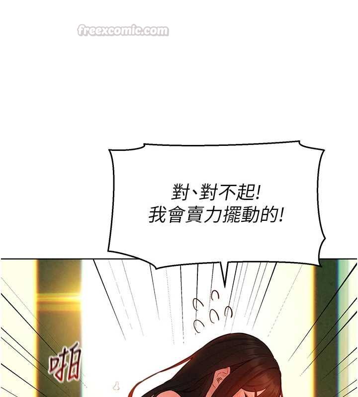 她们的最爱.ZIP第12話-想要成為下屬的唯一男人
