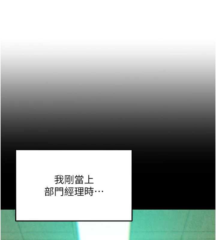 她们的最爱.ZIP第12話-想要成為下屬的唯一男人