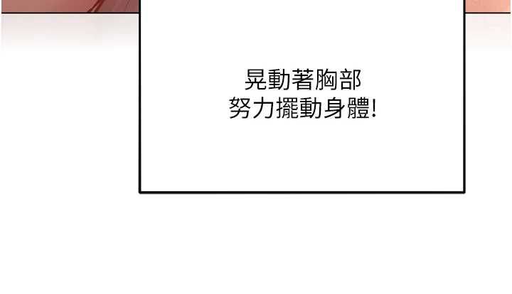 她们的最爱.ZIP第12話-想要成為下屬的唯一男人