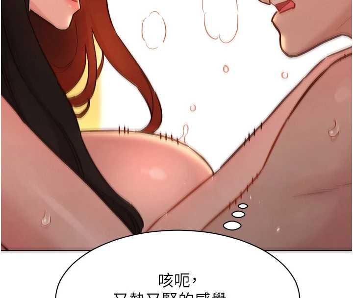 她们的最爱.ZIP第12話-想要成為下屬的唯一男人
