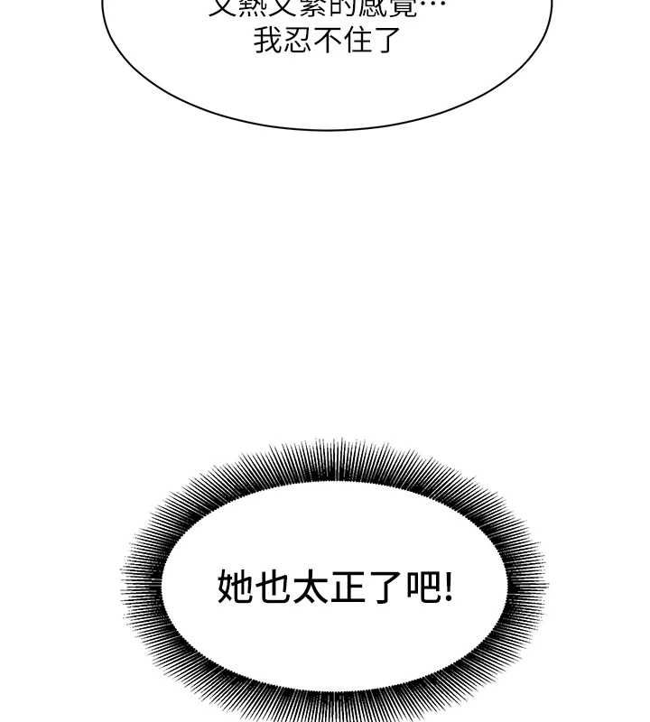 她们的最爱.ZIP第12話-想要成為下屬的唯一男人