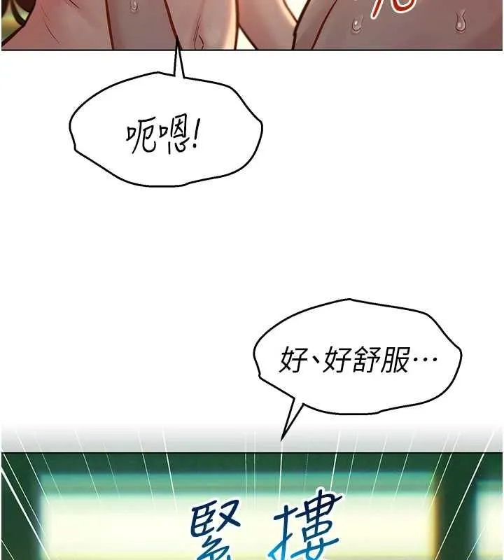她們的最愛.ZIP第12話-想要成為下屬的唯一男人