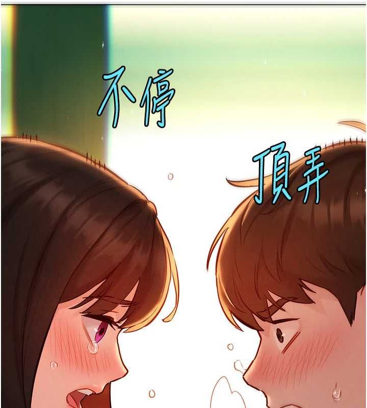 她们的最爱.ZIP第12話-想要成為下屬的唯一男人