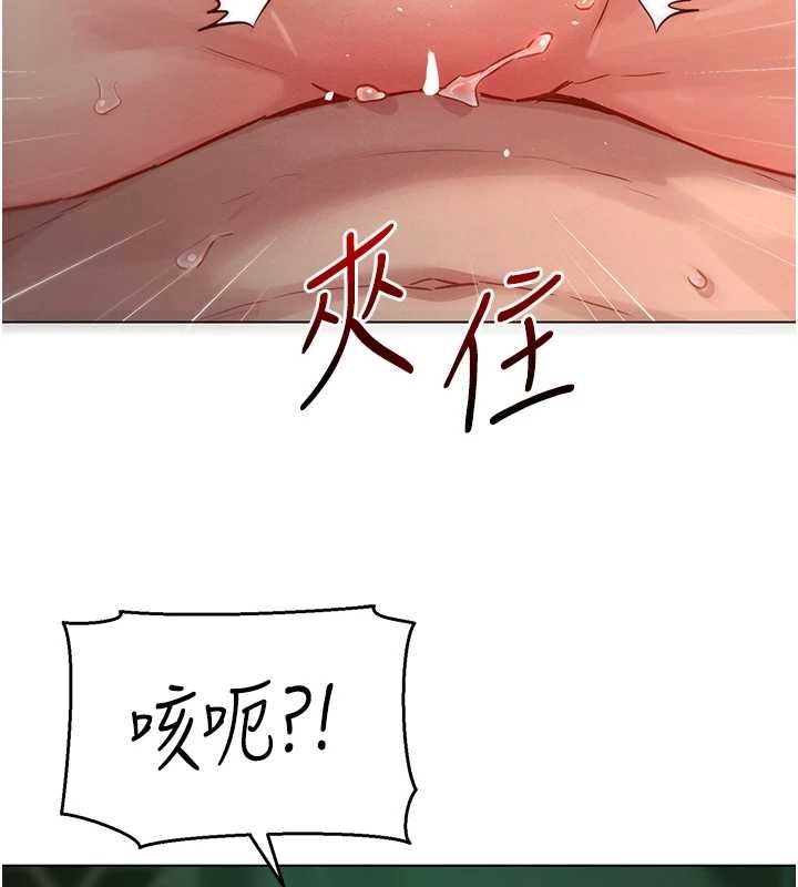 她们的最爱.ZIP第12話-想要成為下屬的唯一男人