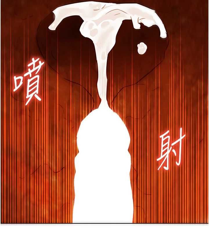 她们的最爱.ZIP第12話-想要成為下屬的唯一男人
