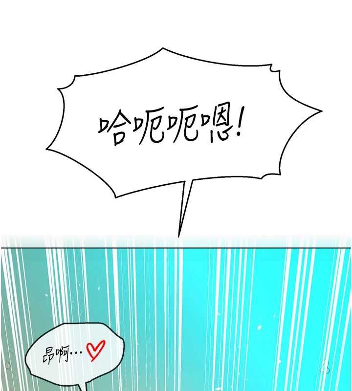 她们的最爱.ZIP第12話-想要成為下屬的唯一男人
