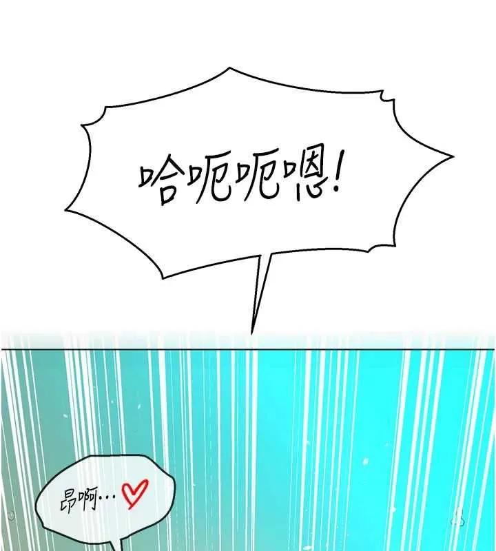 她們的最愛.ZIP第12話-想要成為下屬的唯一男人