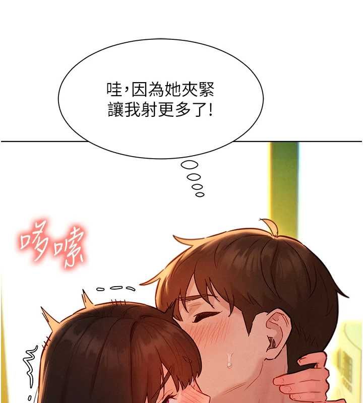 她们的最爱.ZIP第12話-想要成為下屬的唯一男人