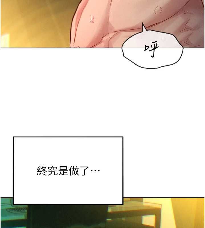 她们的最爱.ZIP第12話-想要成為下屬的唯一男人