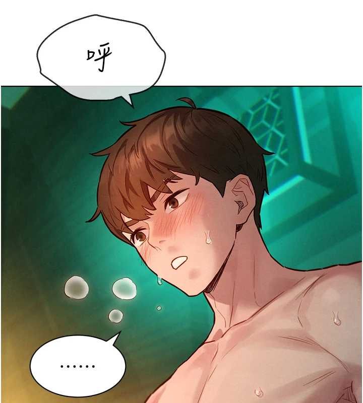 她们的最爱.ZIP第12話-想要成為下屬的唯一男人