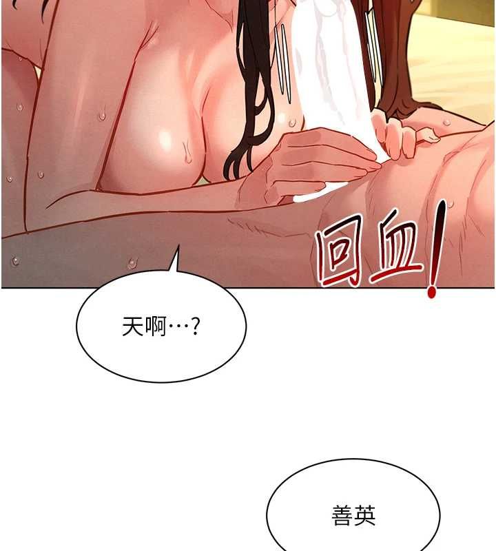 她们的最爱.ZIP第12話-想要成為下屬的唯一男人
