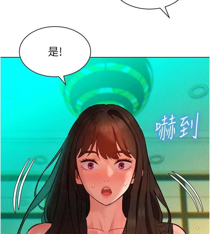 她们的最爱.ZIP第12話-想要成為下屬的唯一男人