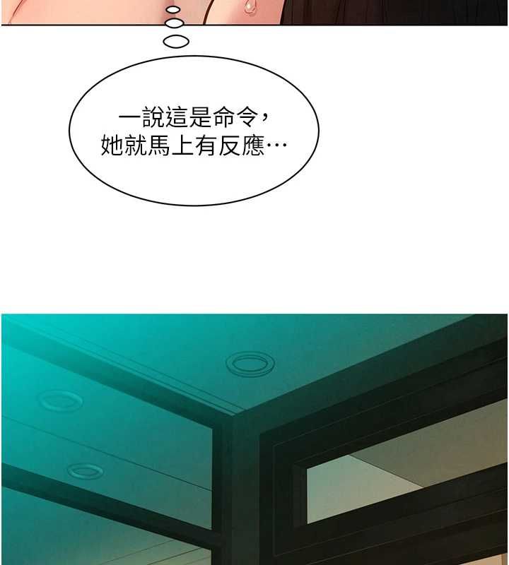 她们的最爱.ZIP第12話-想要成為下屬的唯一男人