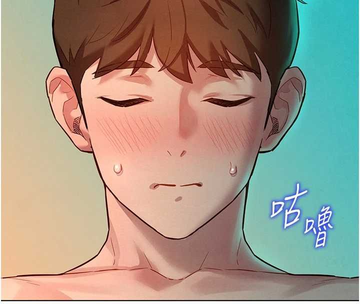 她们的最爱.ZIP第12話-想要成為下屬的唯一男人