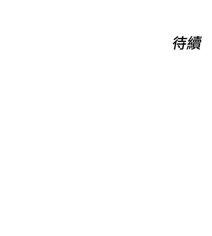 她们的最爱.ZIP第12話-想要成為下屬的唯一男人