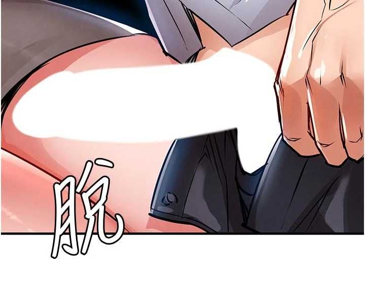 衣锦还乡第53話-組長的身體我能玩一個晚上