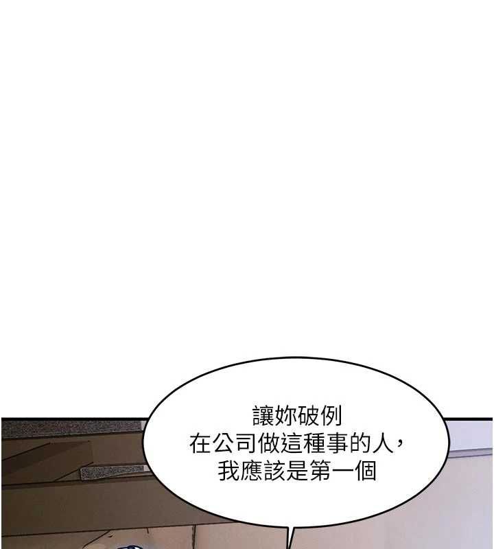衣锦还乡第53話-組長的身體我能玩一個晚上