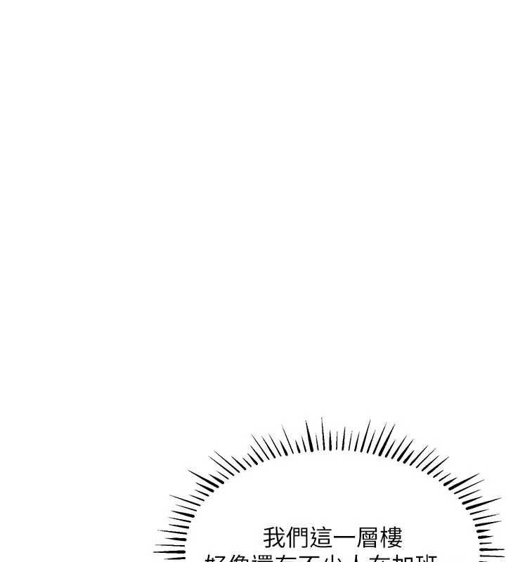 衣锦还乡第53話-組長的身體我能玩一個晚上