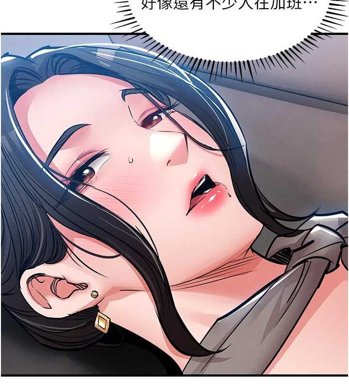 衣锦还乡第53話-組長的身體我能玩一個晚上