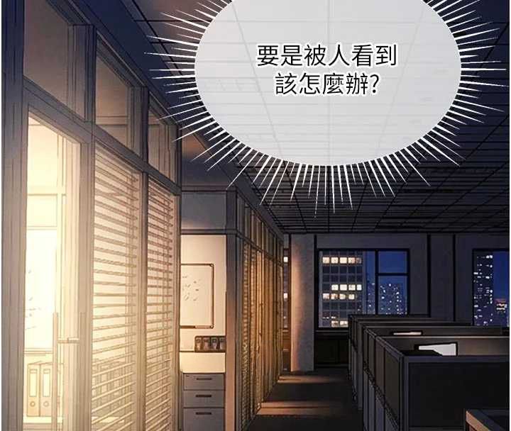 衣锦还乡第53話-組長的身體我能玩一個晚上