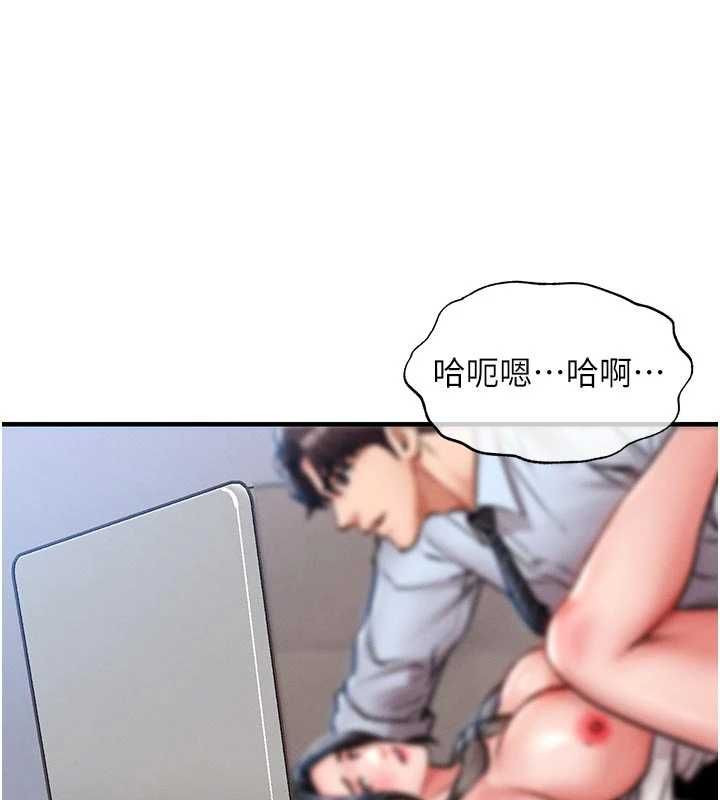 衣锦还乡第53話-組長的身體我能玩一個晚上