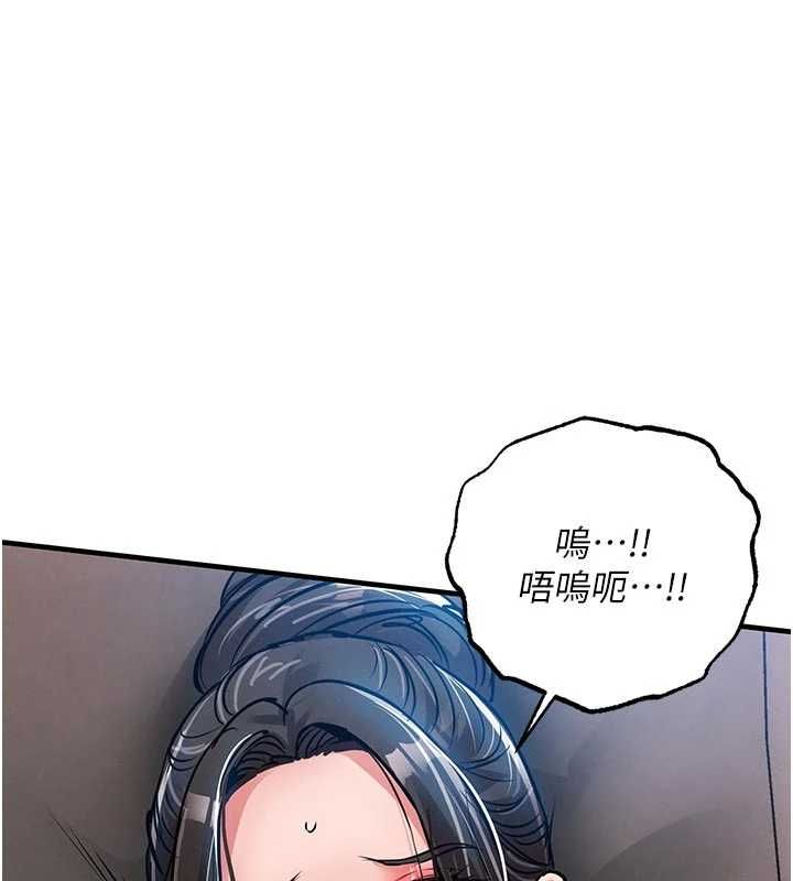 衣锦还乡第53話-組長的身體我能玩一個晚上