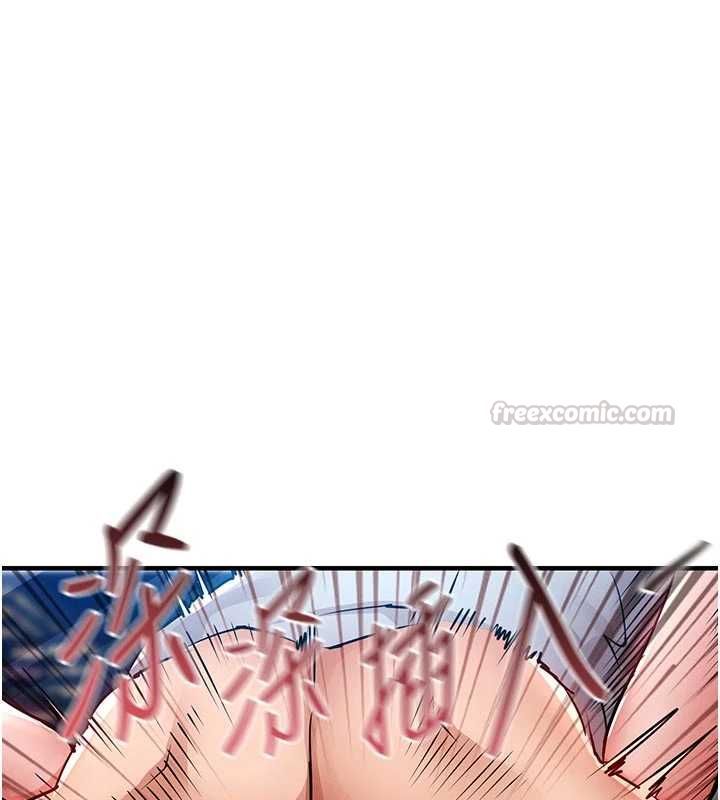 衣锦还乡第53話-組長的身體我能玩一個晚上