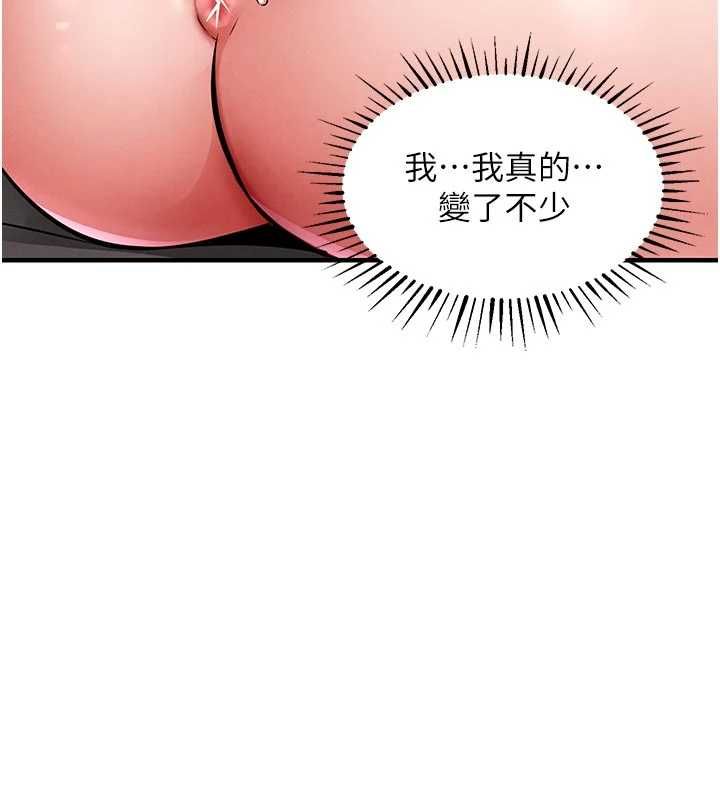 衣锦还乡第53話-組長的身體我能玩一個晚上