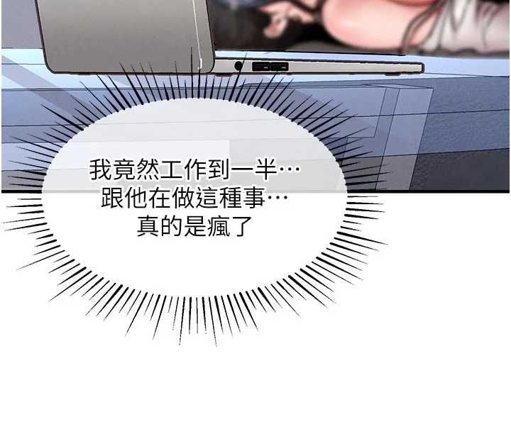 衣锦还乡第53話-組長的身體我能玩一個晚上