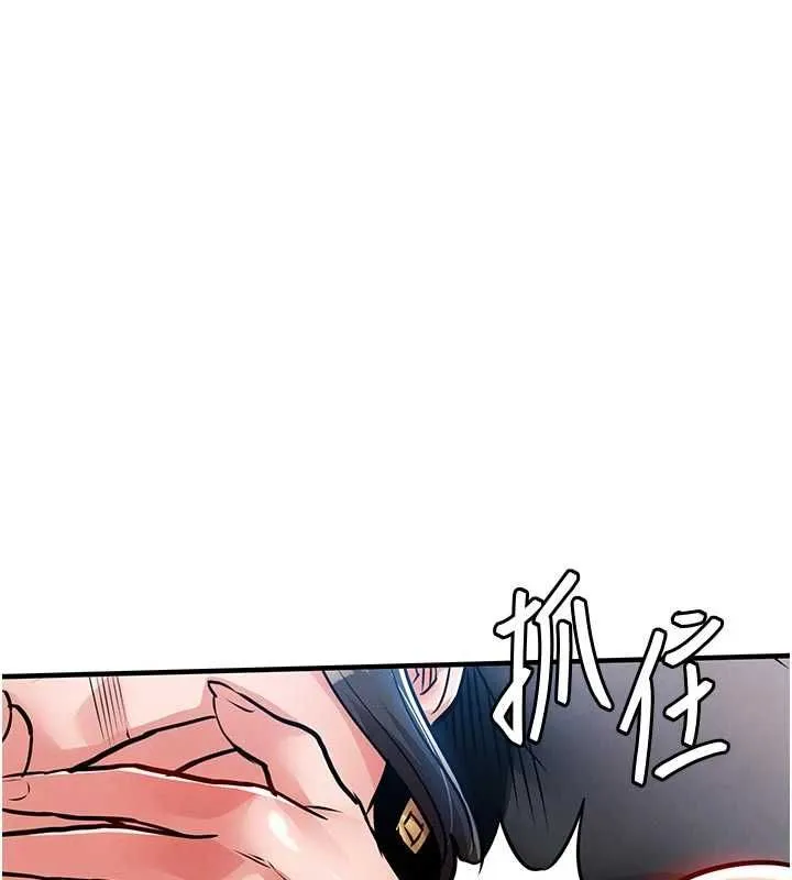 衣錦還鄉第53話-組長的身體我能玩一個晚上