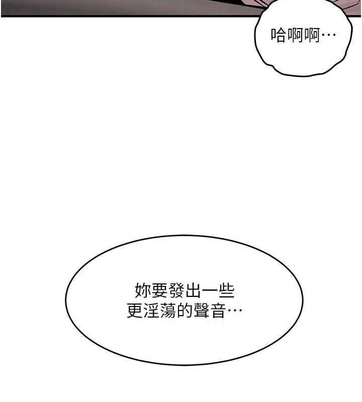 衣锦还乡第53話-組長的身體我能玩一個晚上