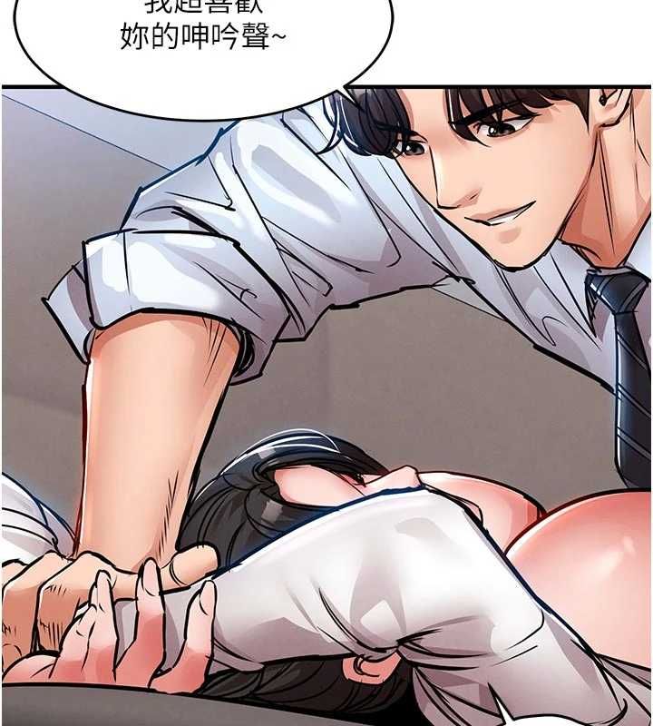 衣锦还乡第53話-組長的身體我能玩一個晚上
