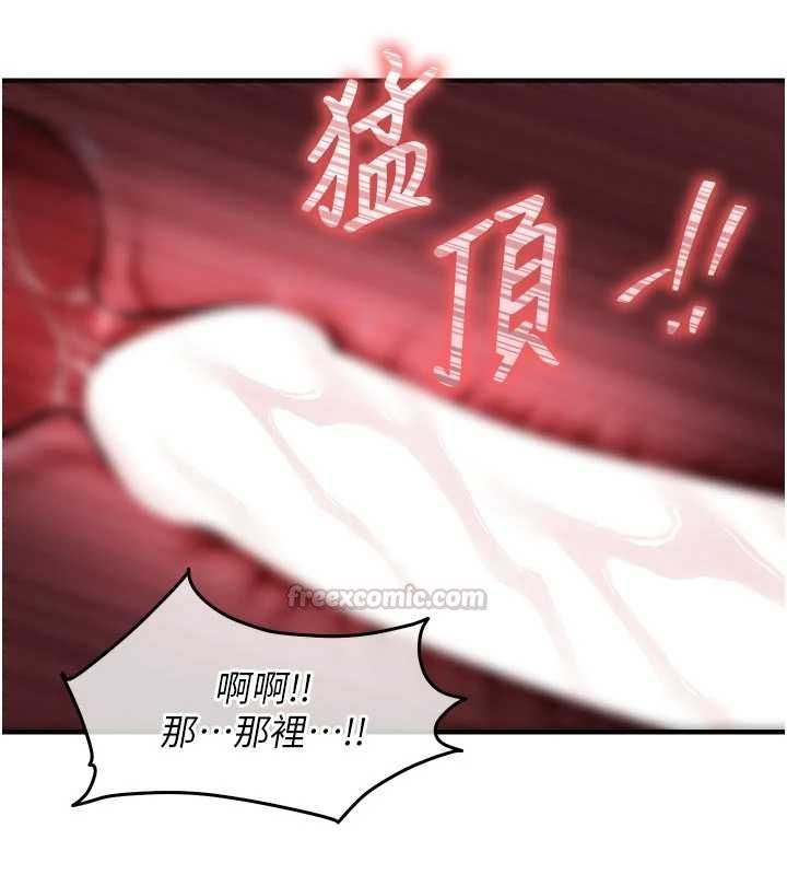 衣锦还乡第53話-組長的身體我能玩一個晚上