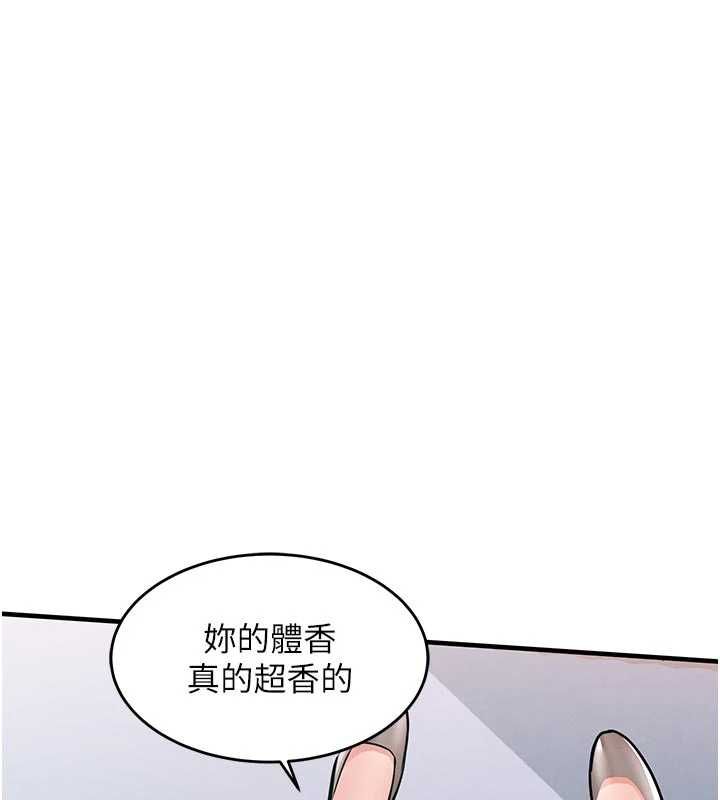 衣锦还乡第53話-組長的身體我能玩一個晚上