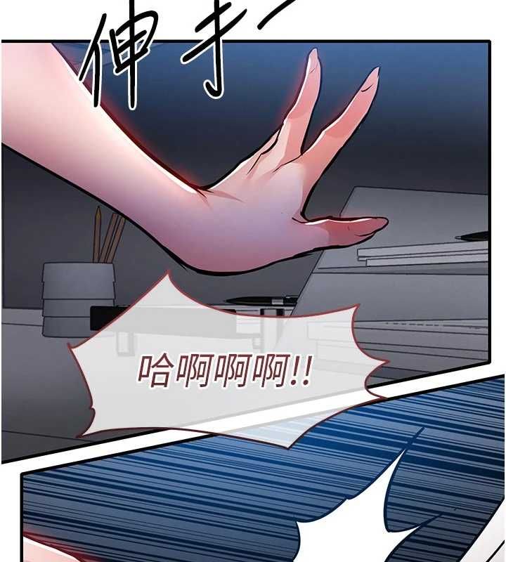 衣锦还乡第53話-組長的身體我能玩一個晚上