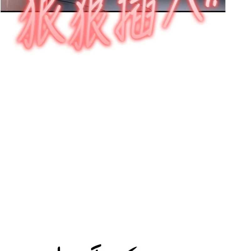 衣锦还乡第53話-組長的身體我能玩一個晚上