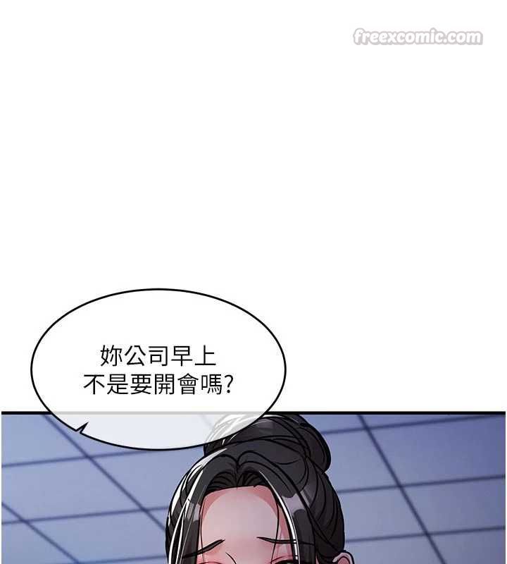 衣锦还乡第53話-組長的身體我能玩一個晚上