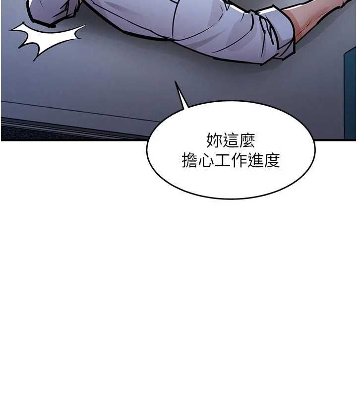 衣锦还乡第53話-組長的身體我能玩一個晚上