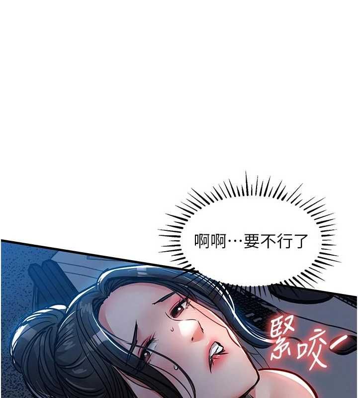 衣锦还乡第53話-組長的身體我能玩一個晚上
