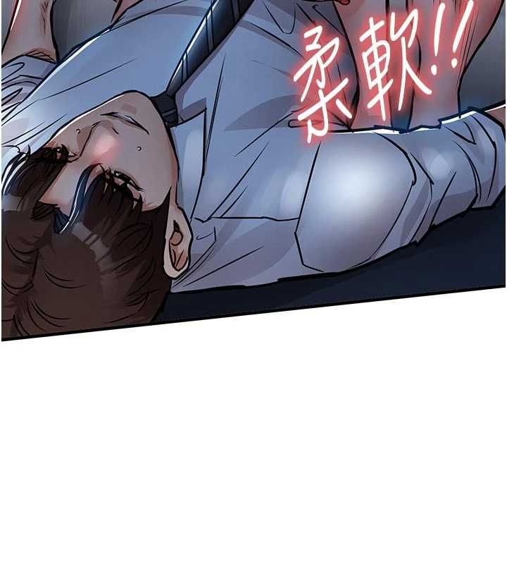 衣锦还乡第53話-組長的身體我能玩一個晚上