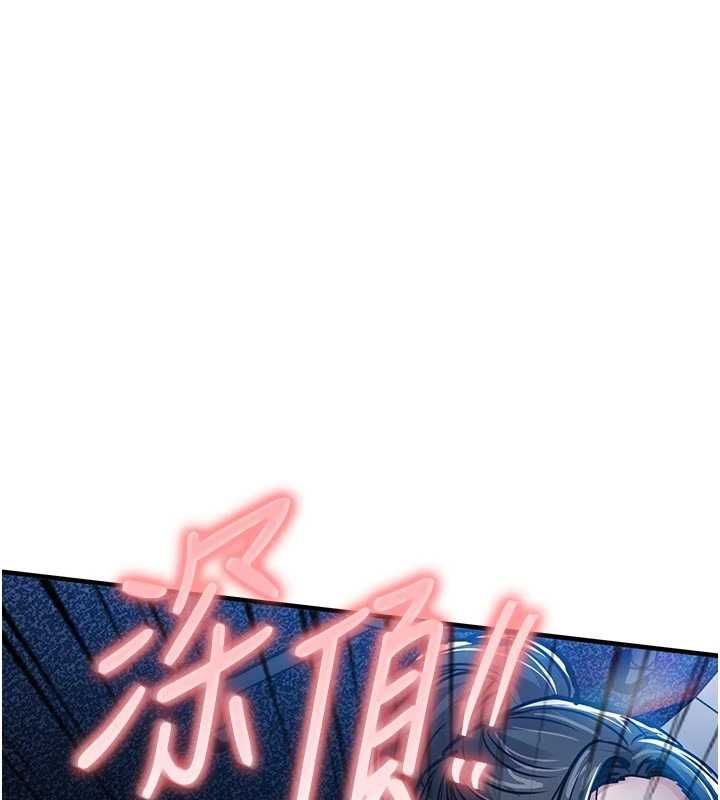 衣锦还乡第53話-組長的身體我能玩一個晚上