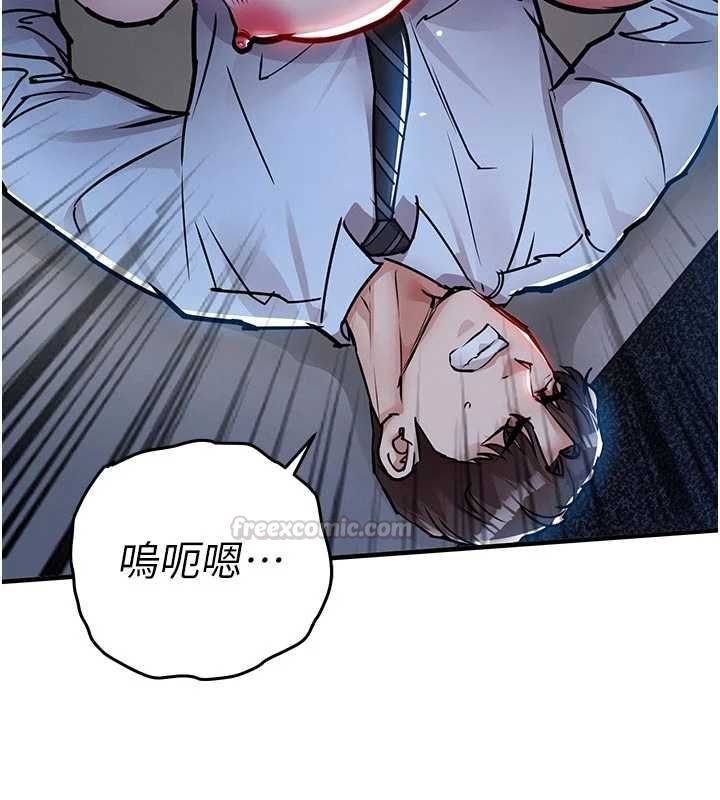 衣锦还乡第53話-組長的身體我能玩一個晚上