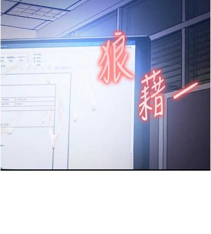 衣锦还乡第53話-組長的身體我能玩一個晚上