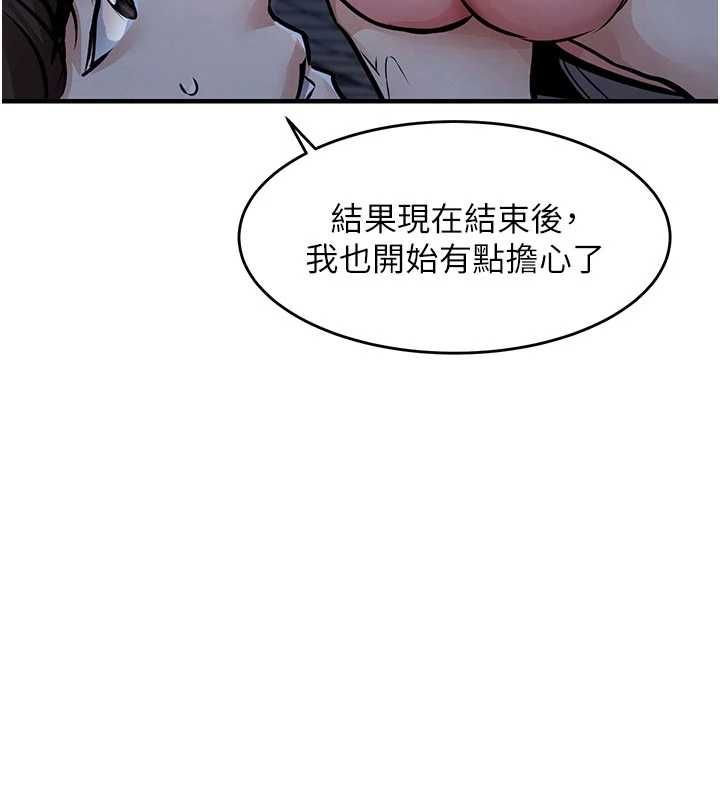 衣锦还乡第53話-組長的身體我能玩一個晚上