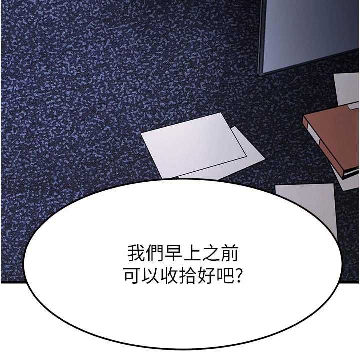 衣锦还乡第53話-組長的身體我能玩一個晚上