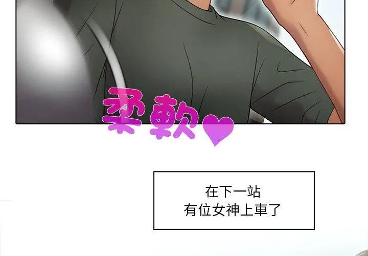 当时间静止后第1话