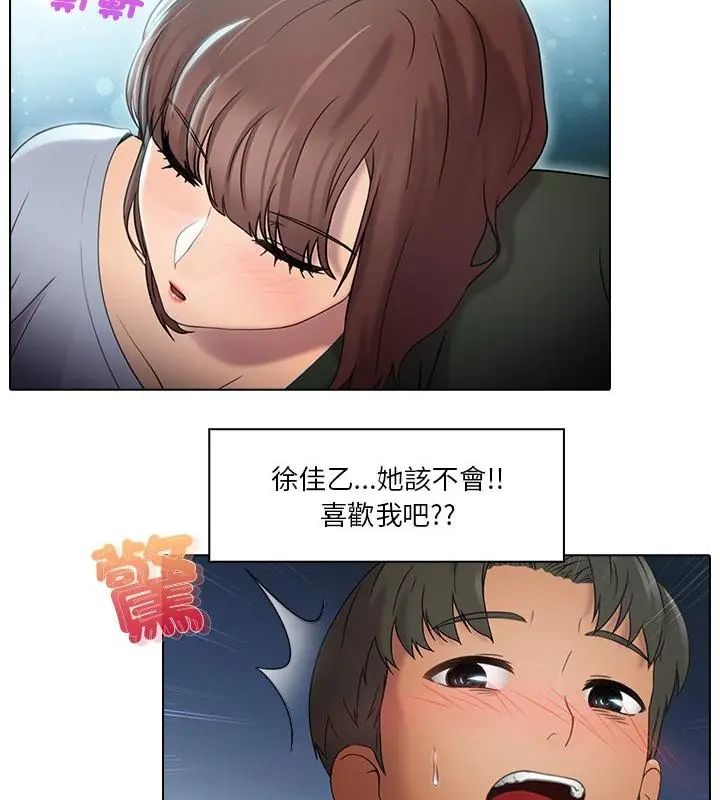 当时间静止后第1话