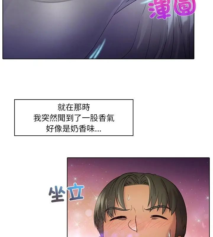 当时间静止后第1话