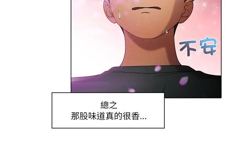 当时间静止后第1话