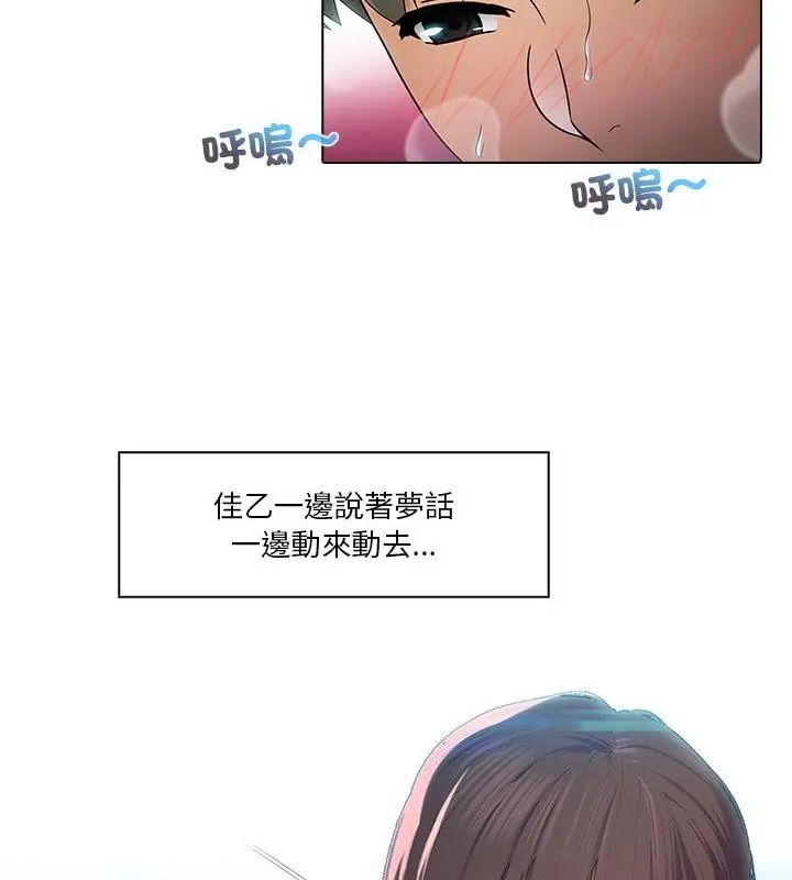 当时间静止后第1话